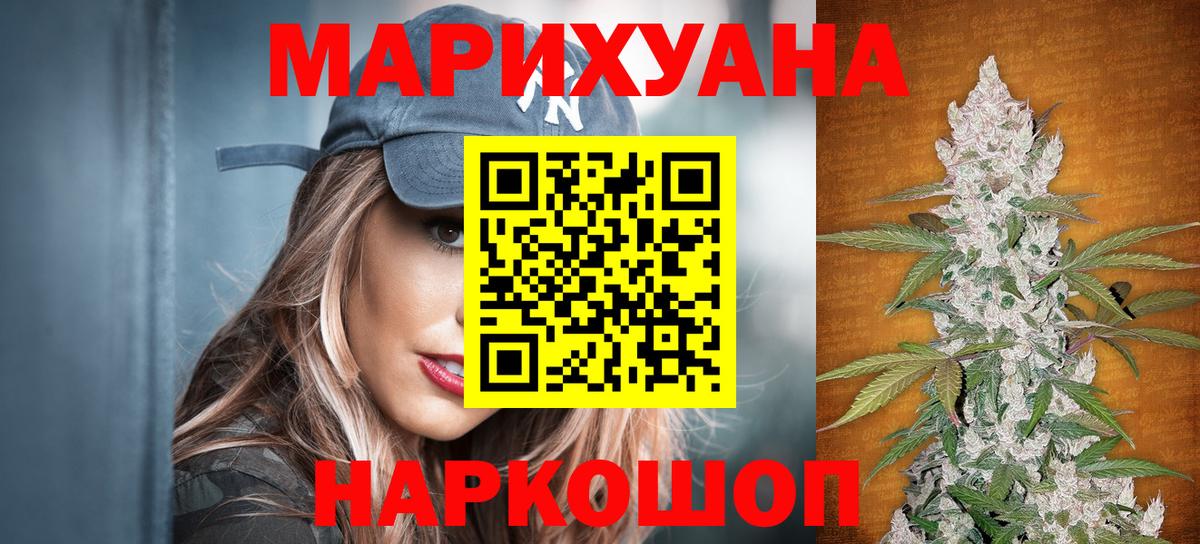 Балашиха  Канабис Bruce Banner  Вход с VPN  Каннабис тримм  Бошки марихуана Amnesia  Канабис гибрид 