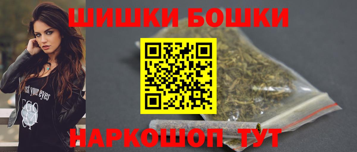 Каннабис Amnesia Балашиха